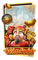 เกมแนะนำ 789bet