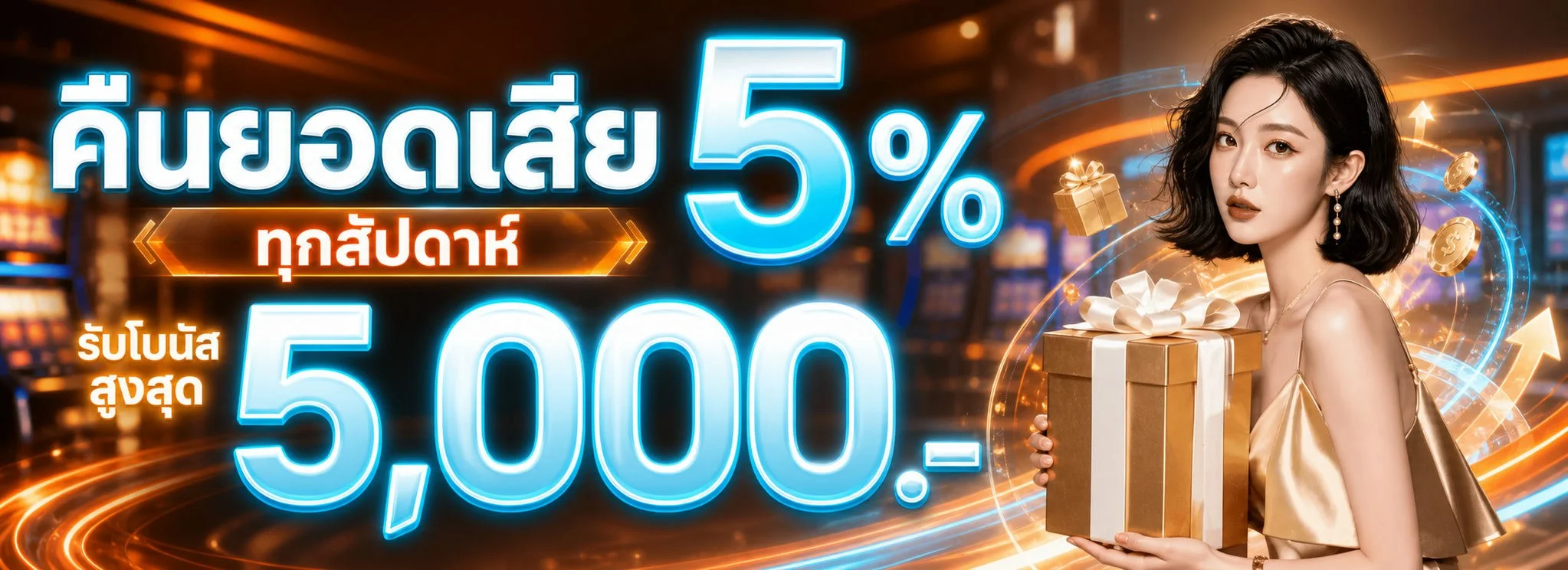 โปรโมชั่นแนะนำ 789bet