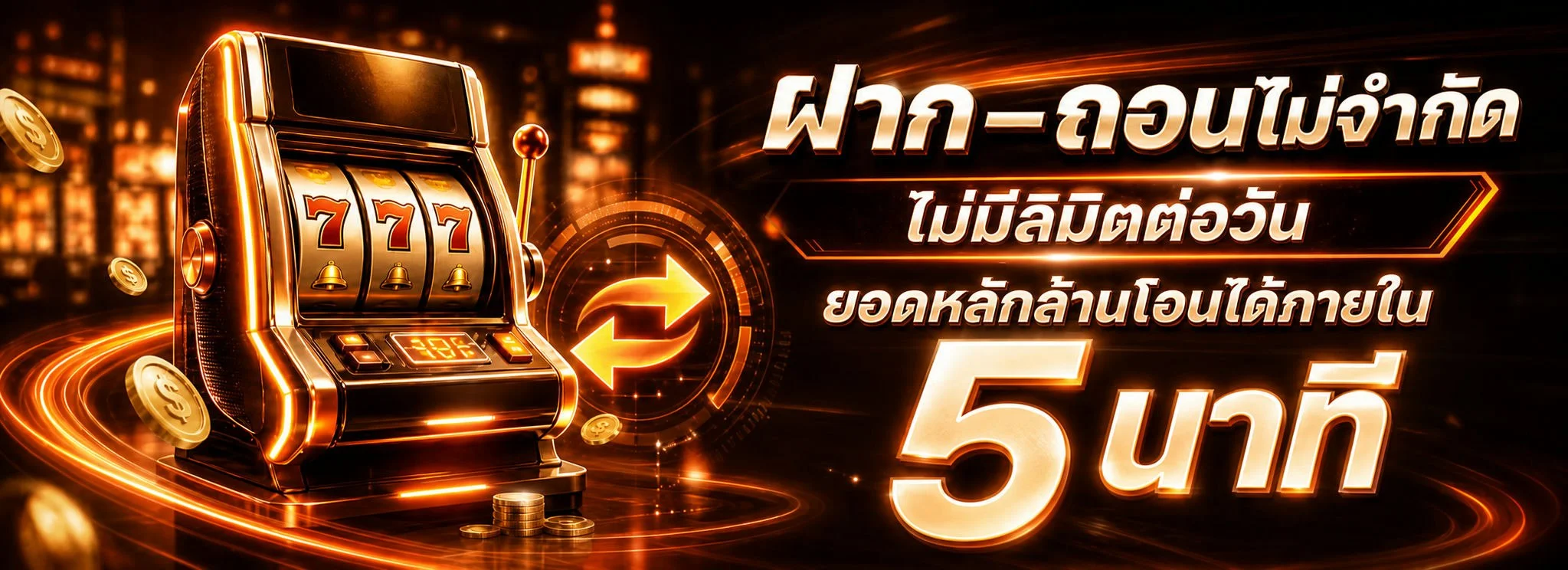 789BET สล็อตออนไลน์ รวมค่ายดัง PG Soft Pragmatic Play สล็อตแตกง่าย เล่นผ่านมือถือ